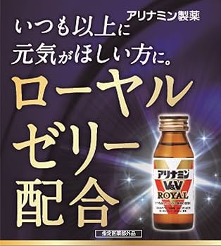 kumanomiアリナミンロイヤルエース50ml/10本パック(箱)×6箱 kumanomiアリナミンロイヤルエース50ml/10本パック(箱)×6箱